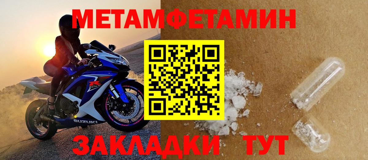 Гатчина  АМФ  OMG как войти  Amphetamine 97%  Вход с VPN 