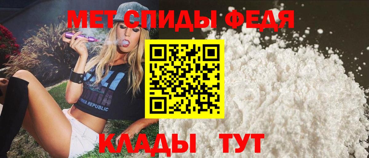 Амфетамин VHQ Гатчина