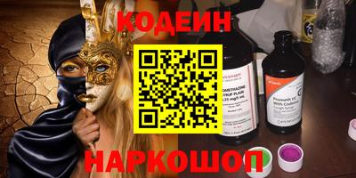 бутират Ливны