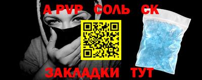 бутират Ливны