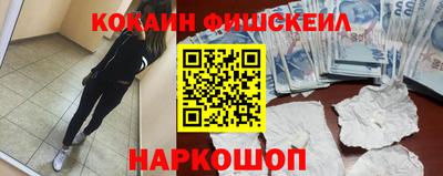 бутират Ливны
