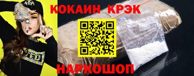 бутират Ливны
