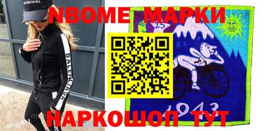 бошки Ликино-Дулёво