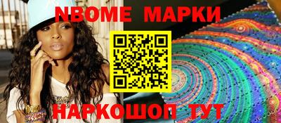 бутират Ливны