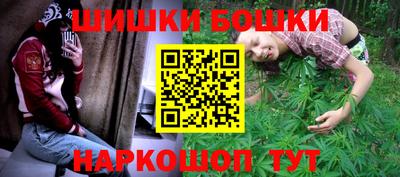 бошки Ликино-Дулёво