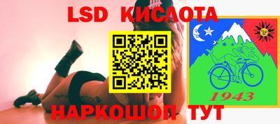 бутират Ливны
