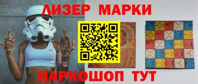 бошки Ликино-Дулёво