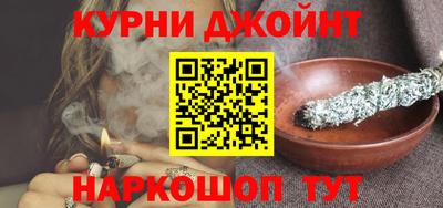 бутират Ливны