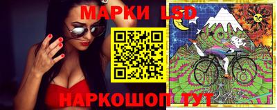 бутират Ливны