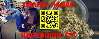 бутират Ливны