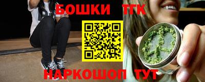 бутират Ливны