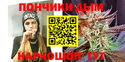 бутират Ливны