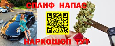 бутират Ливны