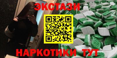 бутират Ливны