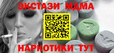 бутират Ливны