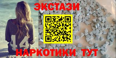 бутират Ливны