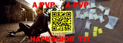 бутират Ливны