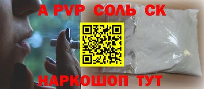 бошки Ликино-Дулёво
