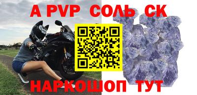 СК Лесосибирск