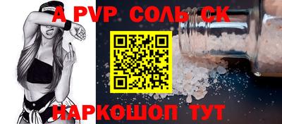 бутират Ливны