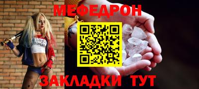 бошки Ликино-Дулёво