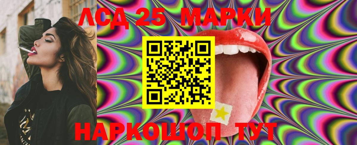 Гатчина  Лсд 25 экстази кислота  LSD-25 экстази  Лсд 25 экстази ecstasy  гидра сайт  Вход с VPN 