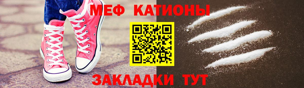 Гатчина  Меф  Меф мяу мяу  Вход с VPN  Мефедрон мяу мяу 