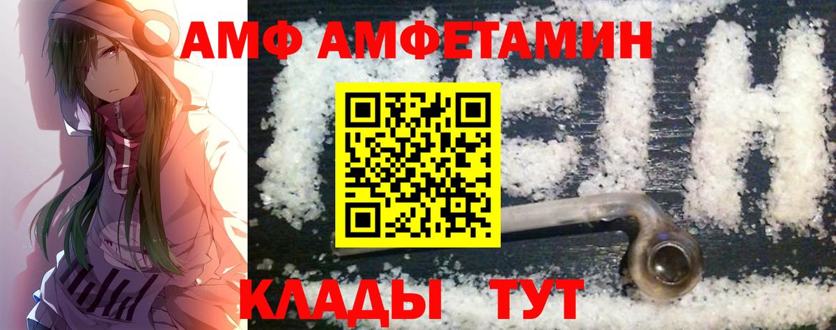 Метамфетамин кристалл  МЕТАМФЕТАМИН  Гатчина  Вход с VPN 