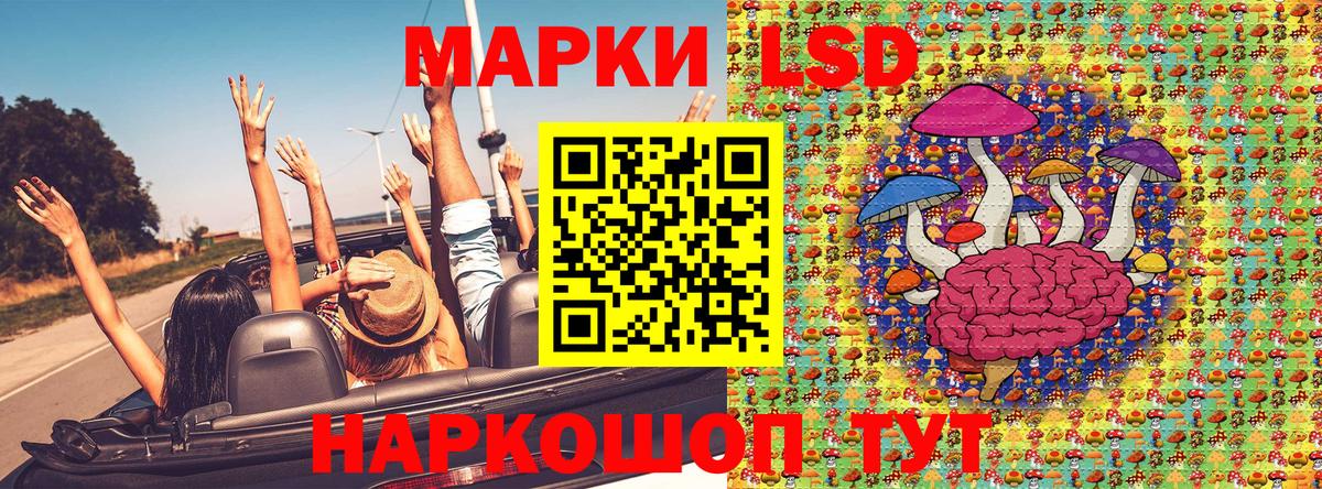 Марки NBOMe 1,8мг Гатчина