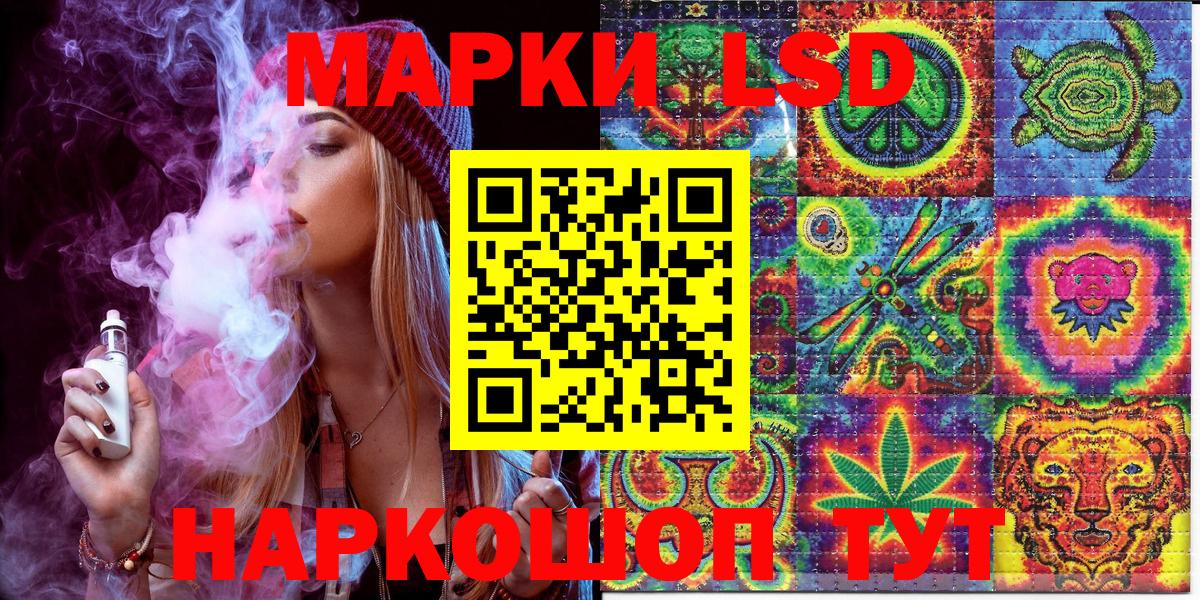 Марки N-bome 1500мкг  Марки N-bome  Гатчина  Вход с VPN 