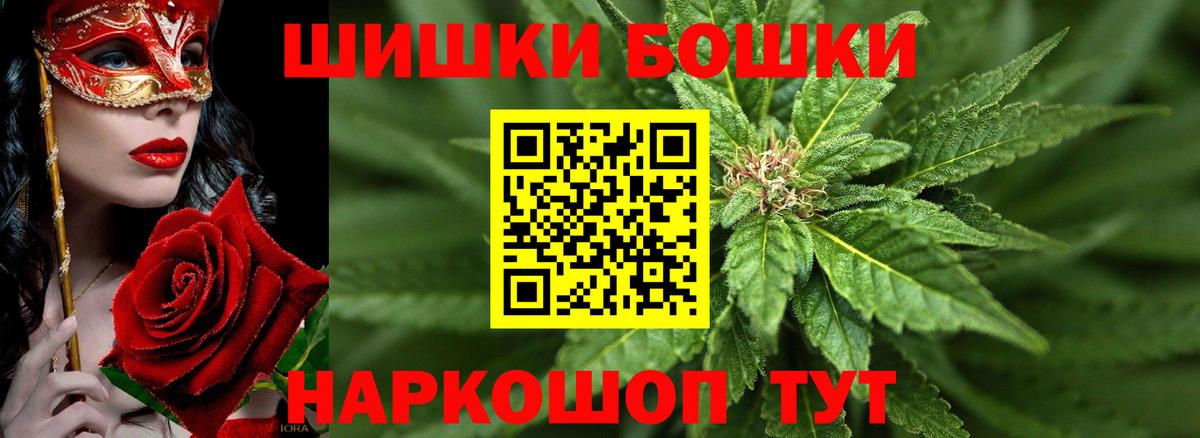 Гатчина  Шишки марихуана White Widow  Бошки марихуана планчик  Вход с VPN 
